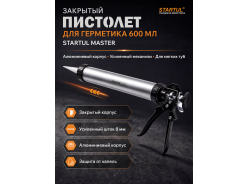 Пистолеты для Герметиков