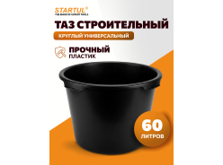 Контейнеры строительные