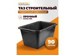 Контейнеры строительные STARTUL