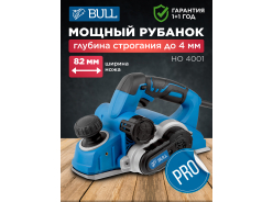 Электрорубанки