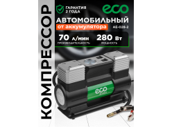 Компрессоры (насосы) автомобильные ECO