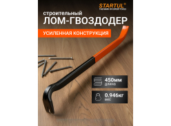 Ломы и гвоздодеры STARTUL