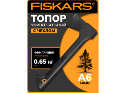 Топоры универсальные FISKARS