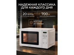 Микроволновые печи (микроволновки)
