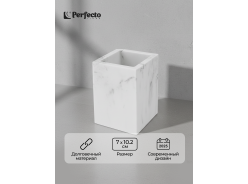 Стаканы для зубных щеток PERFECTO LINEA