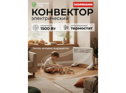 Обогреватели