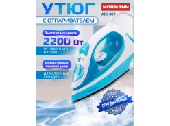 Утюги NORMANN