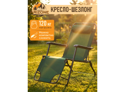 Шезлонги, лежаки, раскладушки ARIZONE