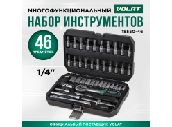 Наборы инструментов в чемоданах