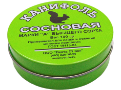 Канифоль Векта