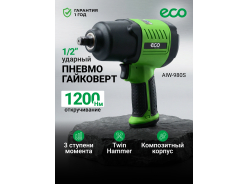 Пневмогайковерты и пневматические винтоверты ECO