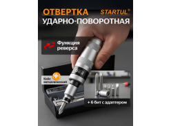 Отвертки