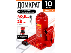 Домкраты бутылочного типа