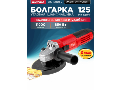 Угловые шлифмашинки (Болгарки) WORTEX
