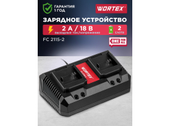 Зарядные устройства
