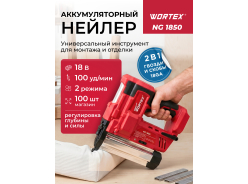 Гвозде и скобозабивные пистолеты
