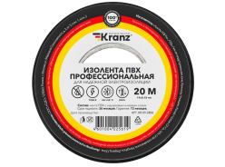 Изолента KRANZ