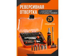 Отвертки-держатели бит STARTUL