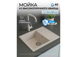 Мойки кухонные