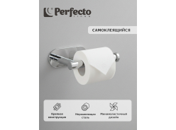 Держатели для туалетной бумаги PERFECTO LINEA