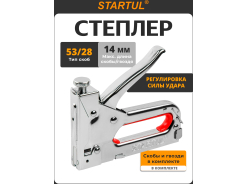 Степлеры строительные STARTUL