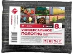 Укрывной материал для парников и грядок