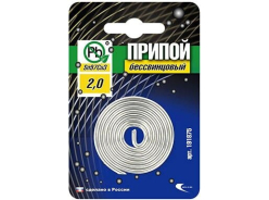 Припой для пайки