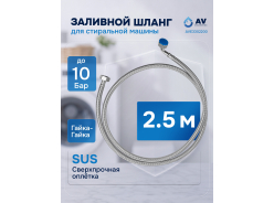 Принадлежности для крупной бытовой техники