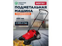 Снегоуборщики