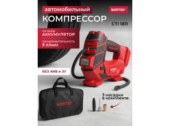 Компрессоры (насосы) автомобильные