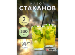 Стаканы