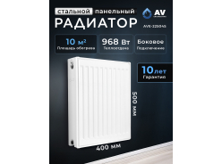 Радиаторы стальные AV engineering