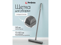 Щетки  PERFECTO LINEA