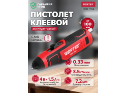 Клеевые пистолеты (термопистолеты)