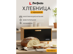 Хлебницы
