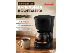 Кофеварки