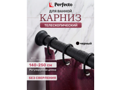 Карнизы для ванной
