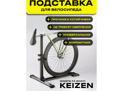 Принадлежности туристические