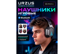 Наушники беспроводные URZUS