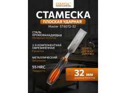 Стамески STARTUL