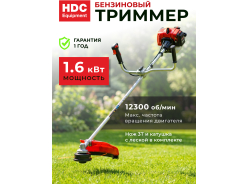 Мотокосы и триммеры