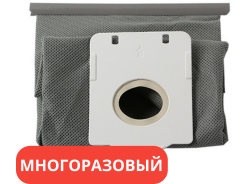 Мешки для пылесосов BRUNER