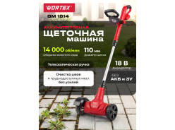 Снегоуборщики WORTEX
