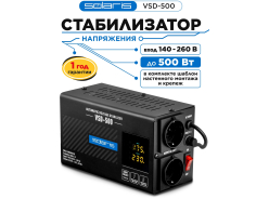 Стабилизаторы напряжения