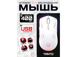Игровые мыши URZUS