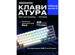 Клавиатуры