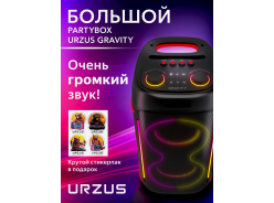 Портативные колонки беспроводные URZUS