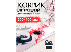 Коврики для мыши