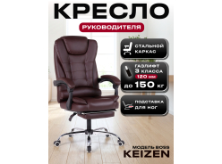 Кресла и стулья компьютерные