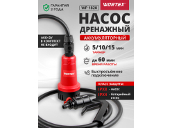 Насосы дренажные